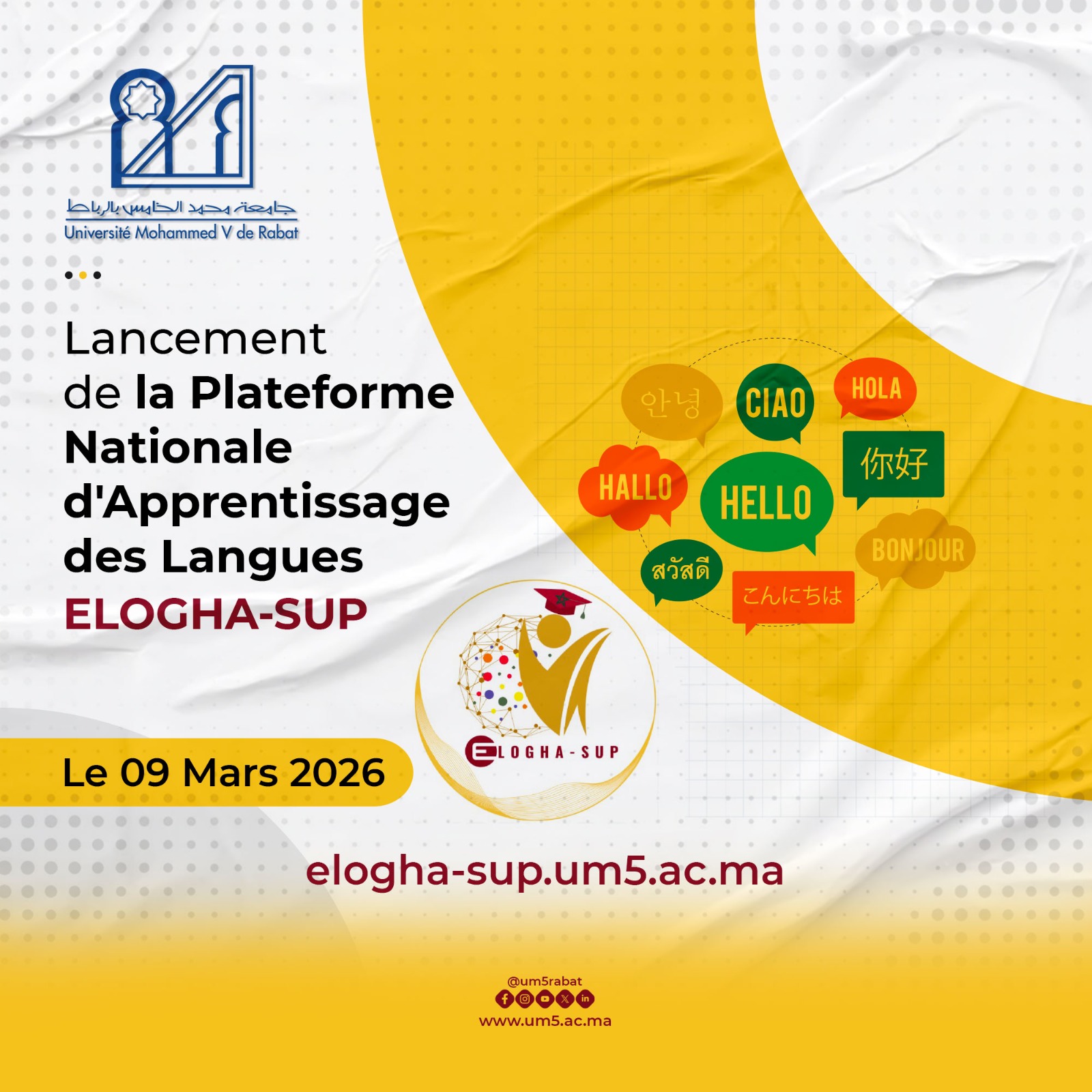 LANCEMENT DE LA PLATEFORME NATIONALE D'APPRENTISSAGE DES LANGUES ELOGHA-SUP